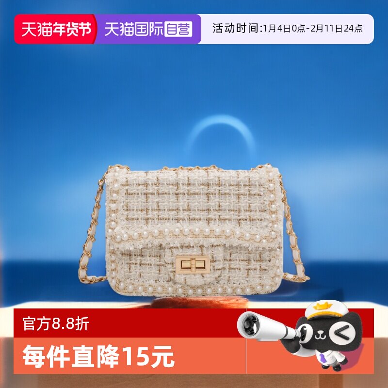 【自营】JANE KLAIN小香风包韩系时尚包女秋冬通勤珍珠单肩斜挎包