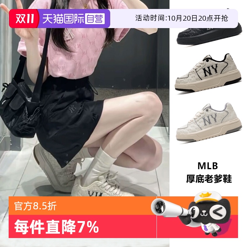 MLB低帮板鞋情侣印花鞋鞋
