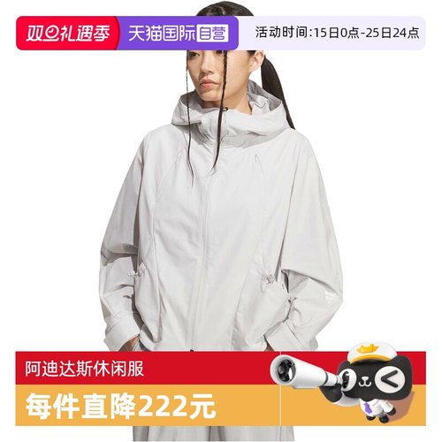 【自营】阿迪达斯女子FUSTL W WV JKT2运动健身夹克外套KC2711