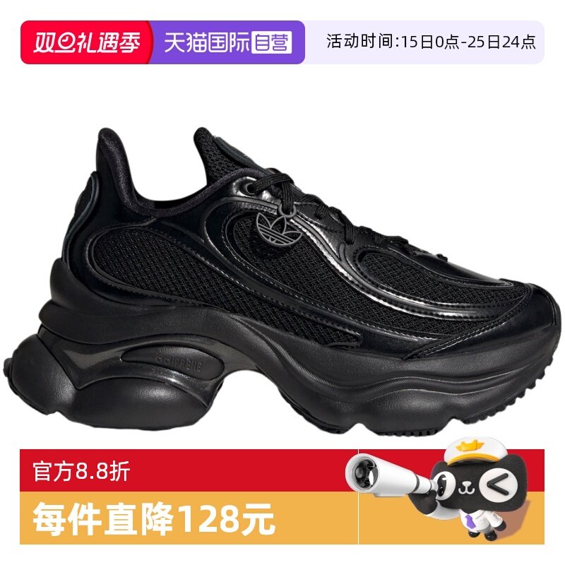 【自营】adidas阿迪达斯女子百搭厚底老爹鞋舒适休闲运动鞋JS2468