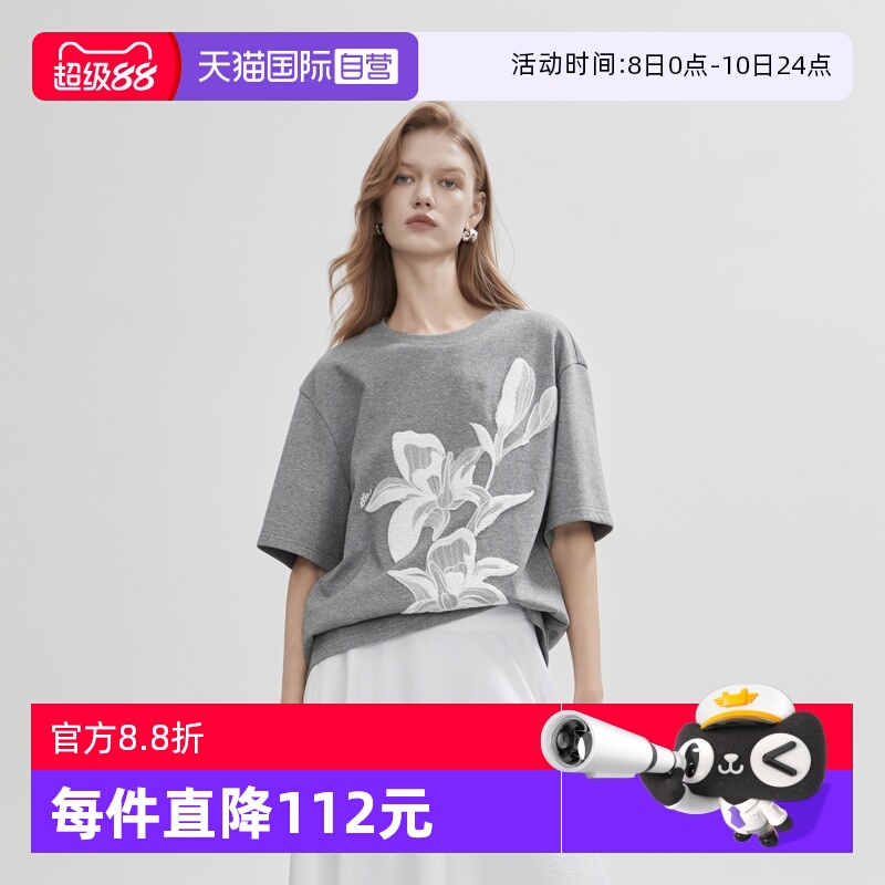 ELLE法式重工刺绣圆领休闲短袖