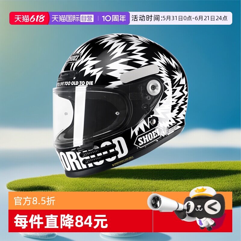 【自营】SHOEI Glamster巡航哈雷摩托车机车复古头盔全盔日本进口