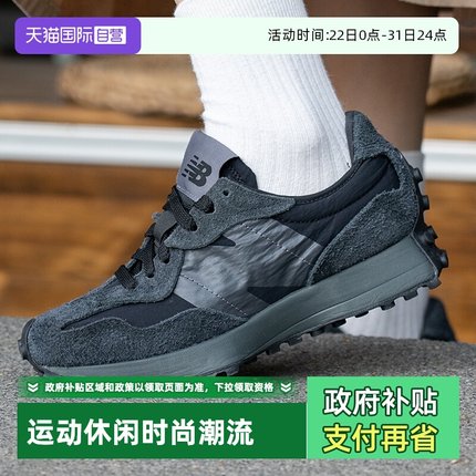 【自营】New Balance NB男女鞋透气327厚底鞋黑武士休闲鞋U327WCD