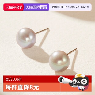 【自营】DAISYBEAUTY 灰色面包珠天然淡水珍珠耳钉S925银简约耳饰