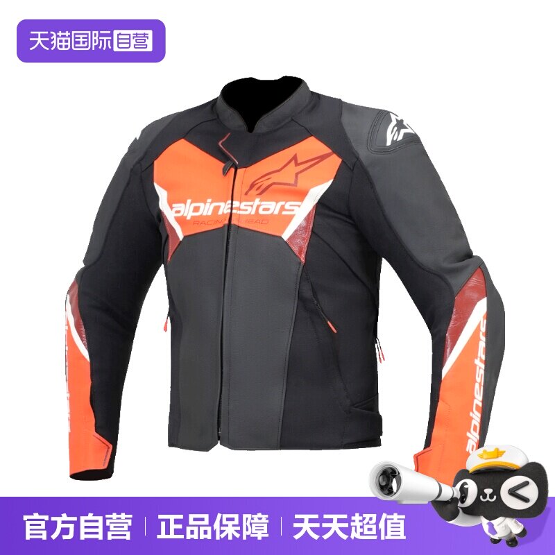 【自营】a星摩托车骑行服皮衣FASTER V3防摔皮夹克牛皮机车赛道男