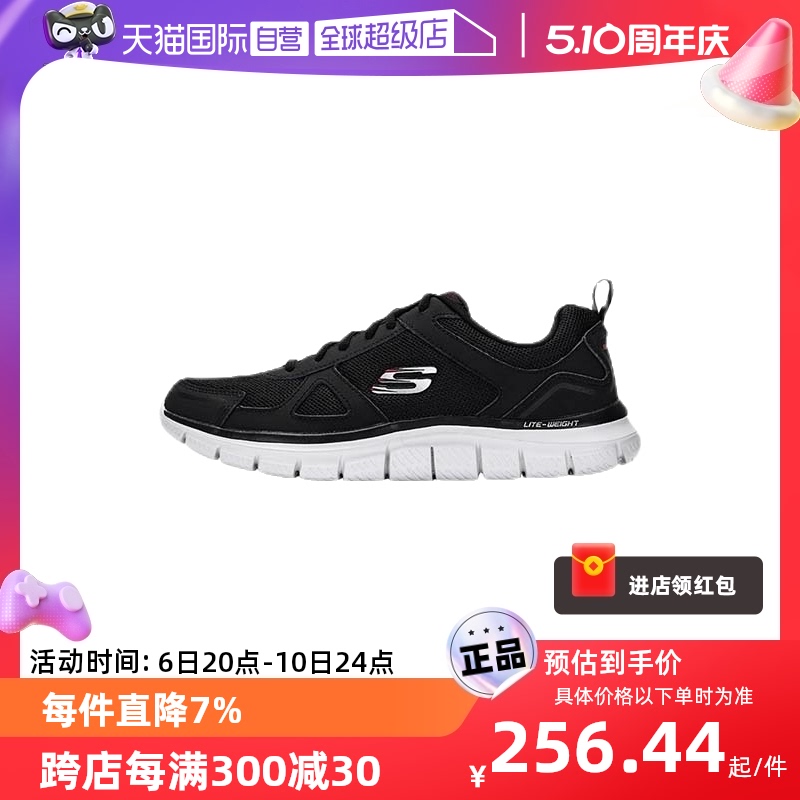 【自营】Skechers斯凯奇男鞋运动跑步鞋缓震休闲老爹鞋52631-BKRD 运动鞋new 运动休闲鞋 原图主图