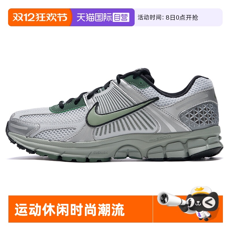 【自营】Nike耐克休闲鞋男鞋新款运动鞋轻便透气慢跑鞋缓震训练鞋