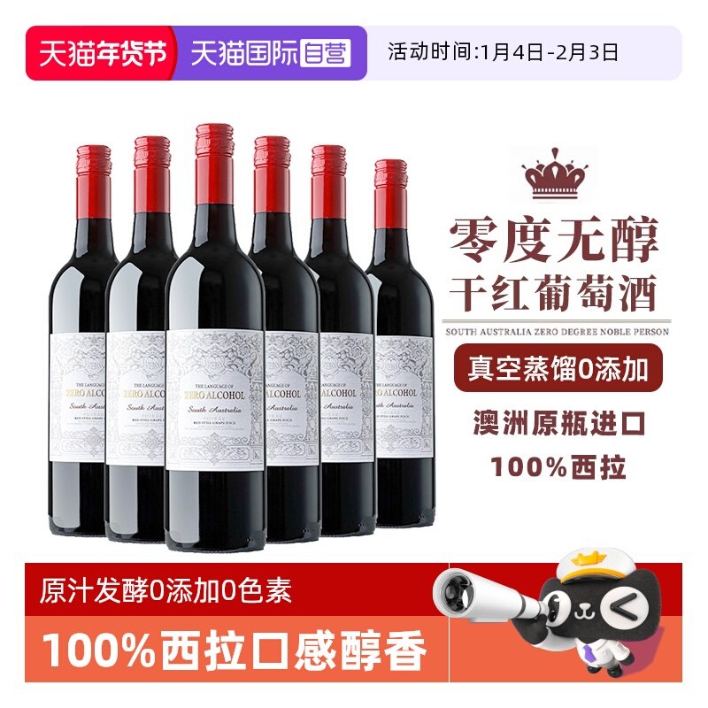 ����Ӫ����0�ƾ�0���ӡ����޽�������Ѵ����Ѿ��޾ƾ�������֭ 131.56Ԫ(��88VIP 95��)