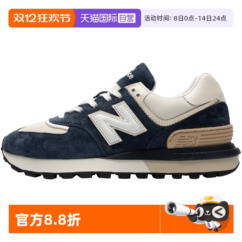 自营NewBalance男女鞋574系列