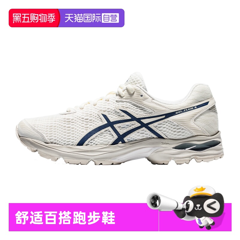 亚瑟士跑步鞋男子运动鞋