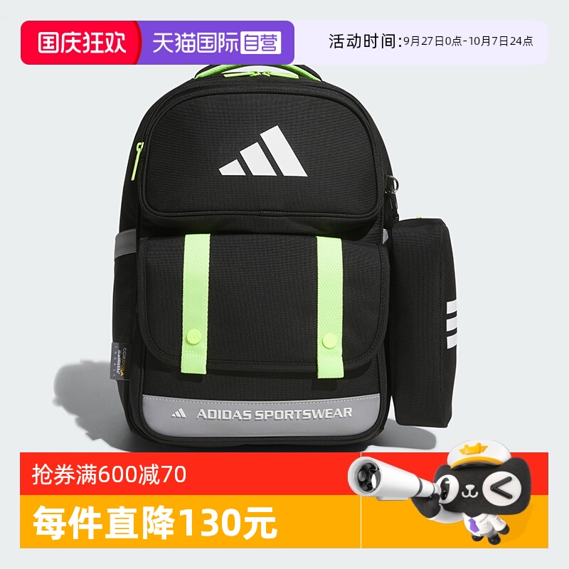 阿迪达斯360度反光细节书包