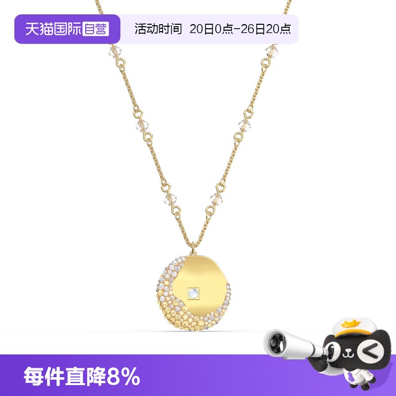【自营】Swarovski/施华洛世奇THE ELEMENTS钱币造型项链礼物水晶