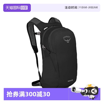 【自营】OSPREY小鹰户外背包男女Daylite日光 登山徒步通勤双肩包