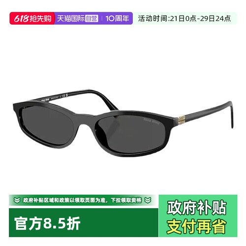 【自营】MiuMiu/缪缪墨镜男女多边形小框时尚简约太阳镜0MU A06SF