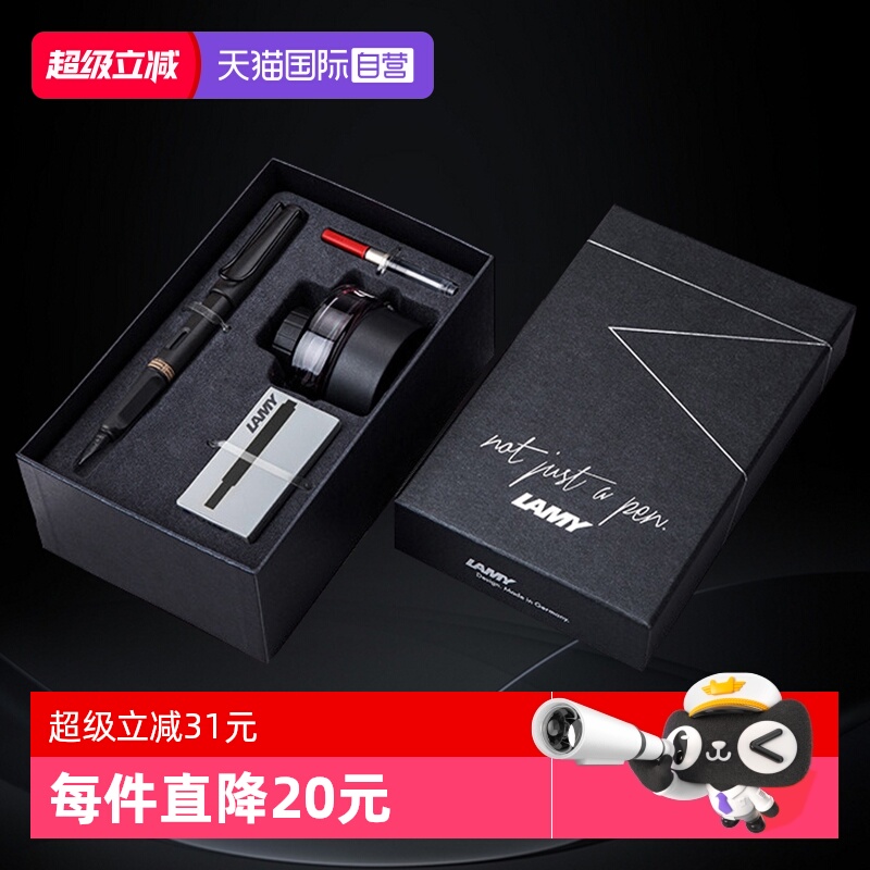 德国凌美LAMY礼盒套装钢笔赠手袋