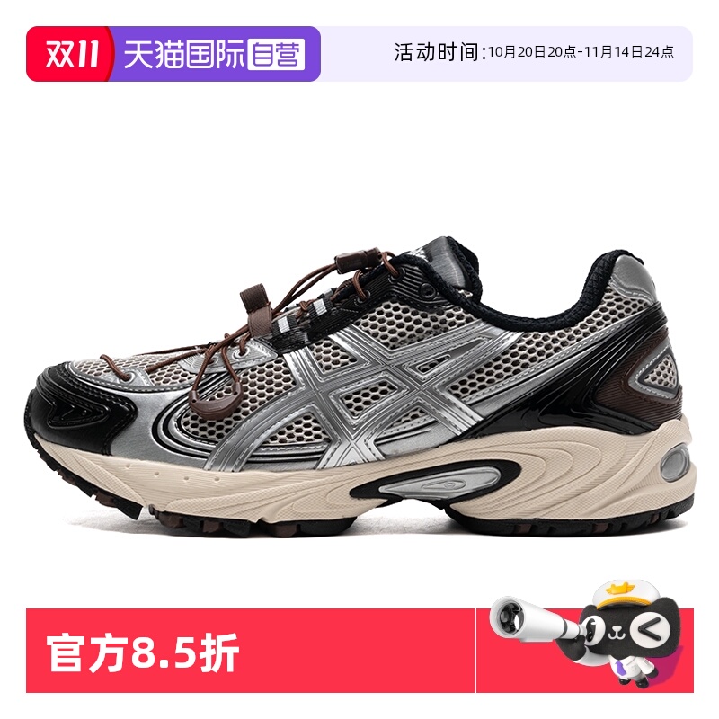 【自营】Asics亚瑟士休闲鞋男鞋女鞋缓震户外时尚运动鞋1203A716