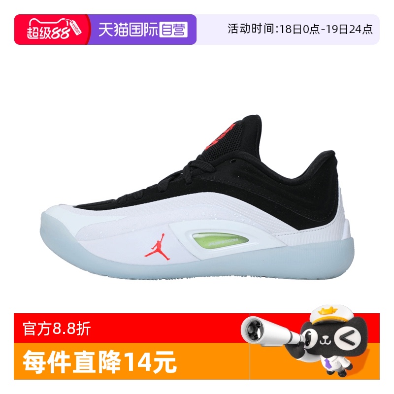 【自营】耐克大童鞋JORDAN ZION 4 (GS)运动训练篮球鞋FD0588-100