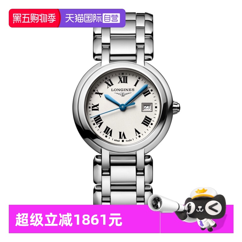 浪琴时尚心月系列石英女表