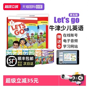 12岁少儿英语小学生课外辅导培训机构教材 自营 letsgo第五版 letsgo教材 let 牛津少儿英语letsgo 6级 新版