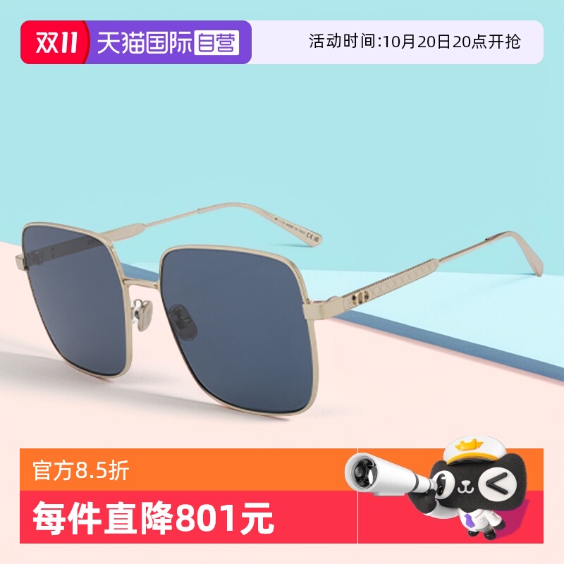 【自营】DIOR/迪奥男女同款方形大框金属百搭太阳镜CANNAGE S1U