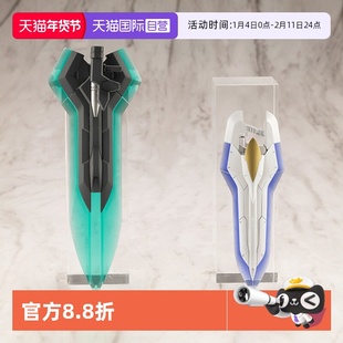 【自营】寿屋拼装模型 机娘武器包MSG重武器组件配件包超绝翔翼2