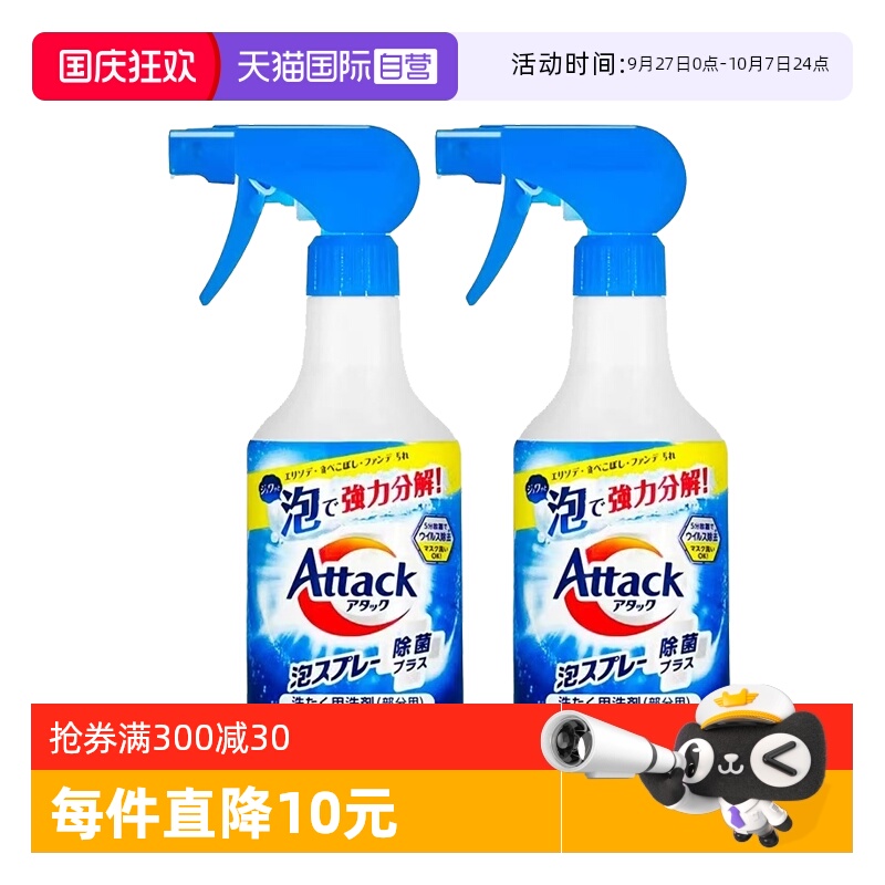 ɫĭ쾻300ml*2ƿ Ӫʡ2ƿձԭװڻĭ쾻300ml