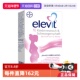 德版 自营 elevit爱乐维1段备孕孕前期活性叶酸维生素30片临期