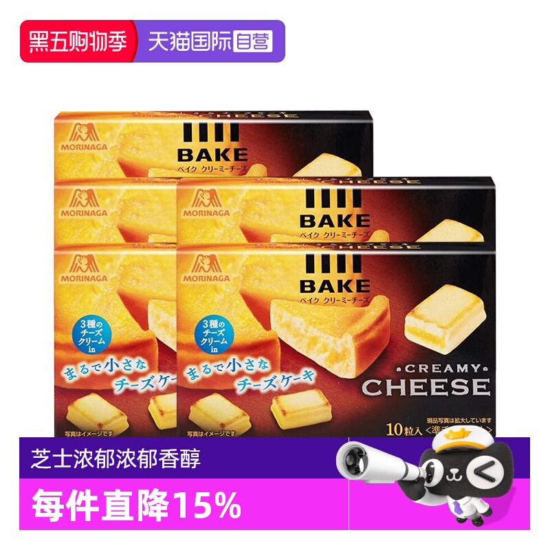 森永芝士小方日本进口糕点5盒