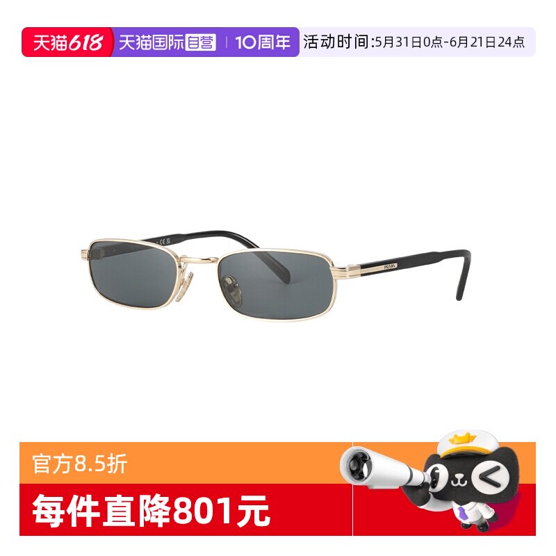 【自营】PRADA/普拉达男款墨镜金属时尚百搭眼镜太阳镜OPRB54S