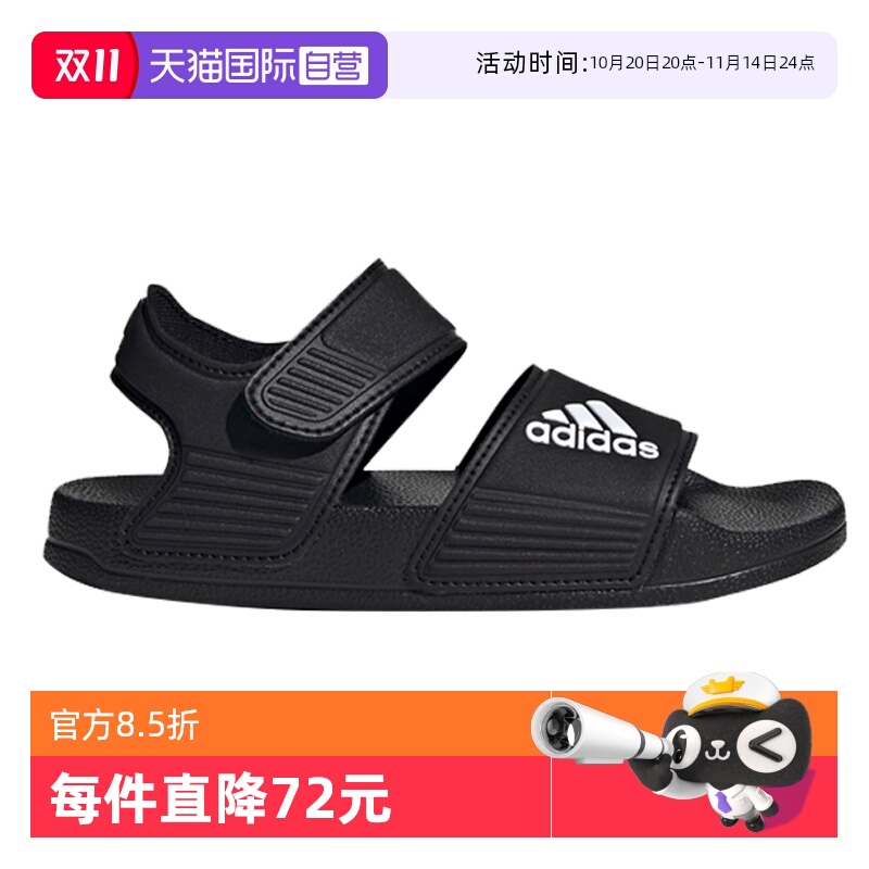 【自营】阿迪达斯儿童轻便软底运动凉鞋童鞋夏小大童沙滩鞋GW0344