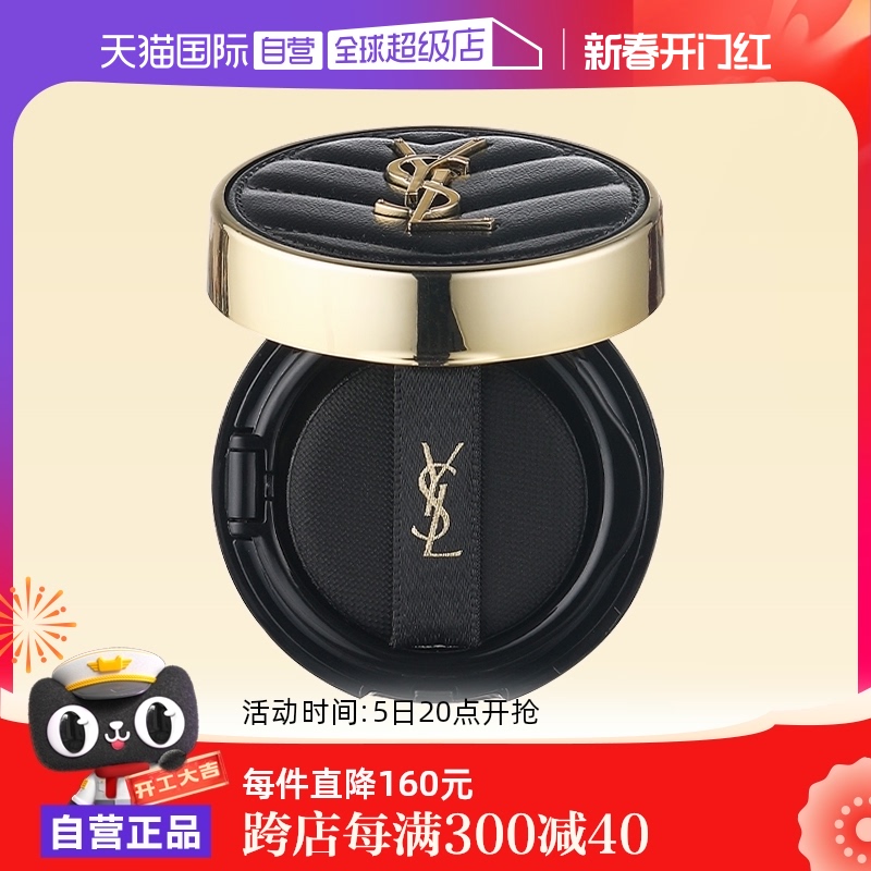 ӪYSL/ʥB10/20ϸȻ͸#5gʵ94.05Ԫ