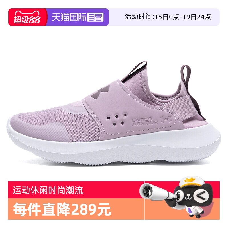 �ۻ��㣺����Ӫ��UA������ŮЬ��ЬRunplay�˶�Ь����ʱ����㻺���ܲ�Ь3024871-600/�����Ĵ�һ�� 37.5/6.5  313.5Ԫ(��88VIP 95��)