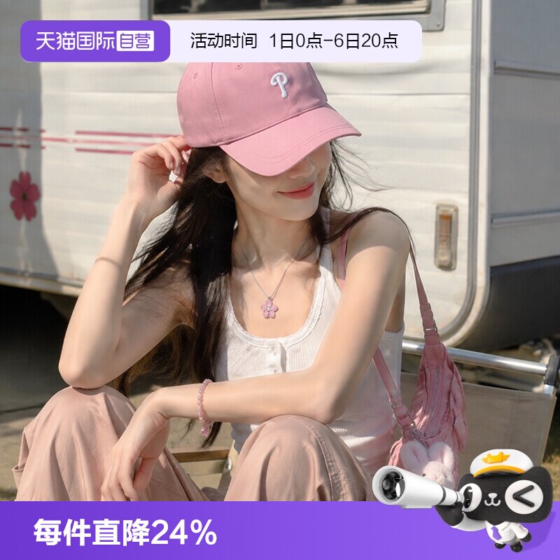 【自营】MLB休闲帽男帽女帽时尚粉色遮阳帽透气运动帽复古棒球帽图片