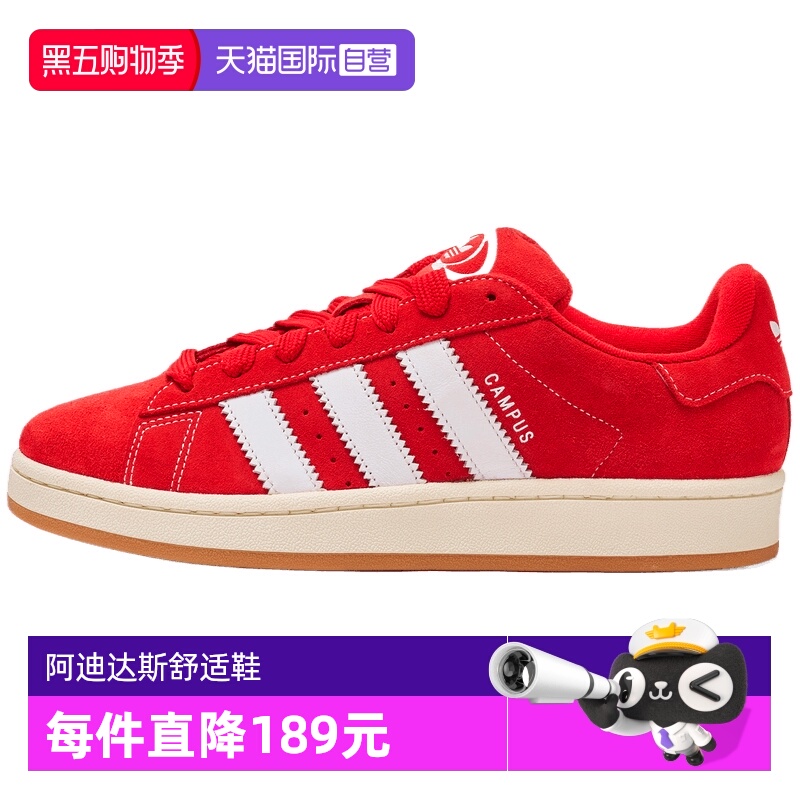 【自营】adidas阿迪达斯三叶草男女鞋CAMPUS运动休闲鞋H03474