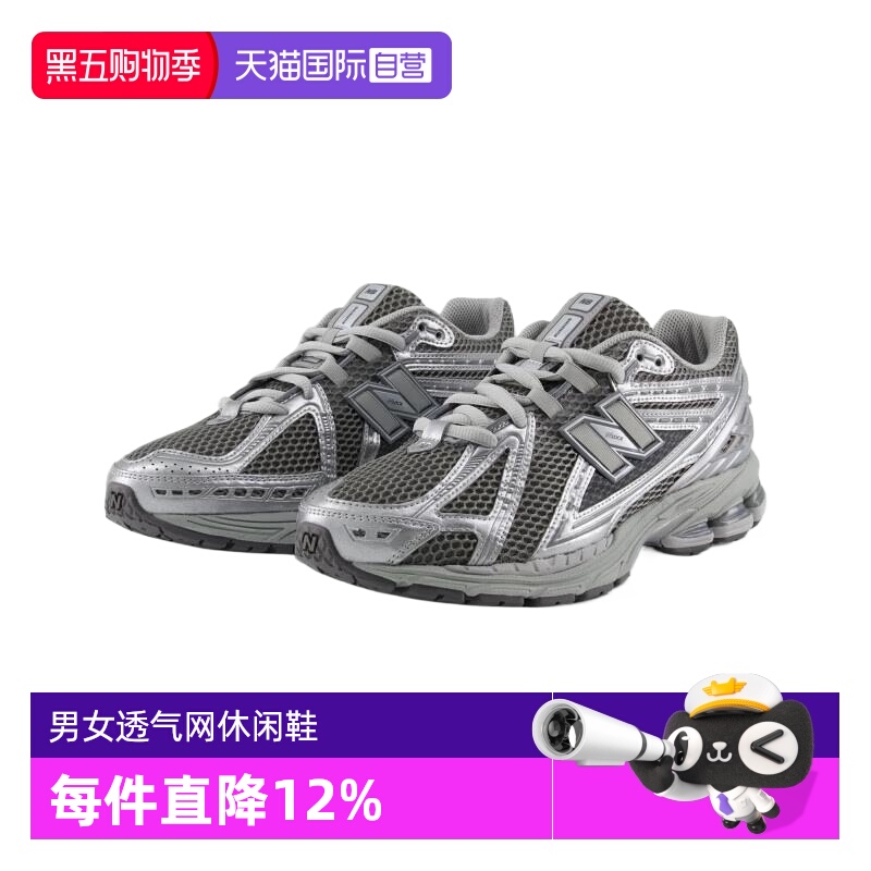 NB运动休闲男女通用休闲鞋