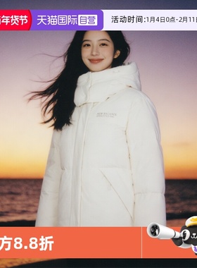 【自营】NEW BALANCE女装运动休闲简约外套保暖羽绒服NPE43012