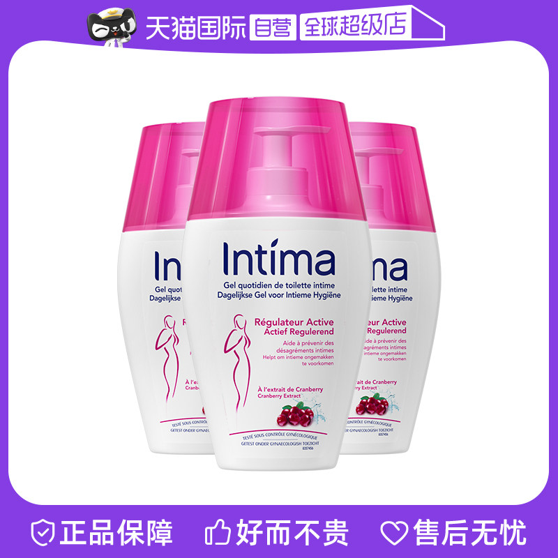 【自营】法国Intima女性私处护理液200ml/瓶蔓越莓日常温和清洁*3