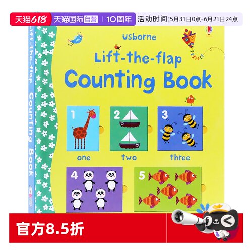 数字计数书英文原版翻翻书