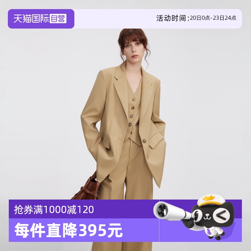 ELLE绵羊毛廓形西装外套