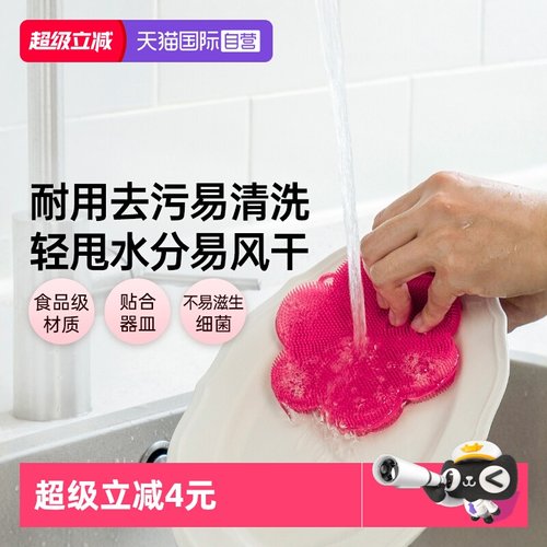 Kochblume硅胶洗碗刷耐高温