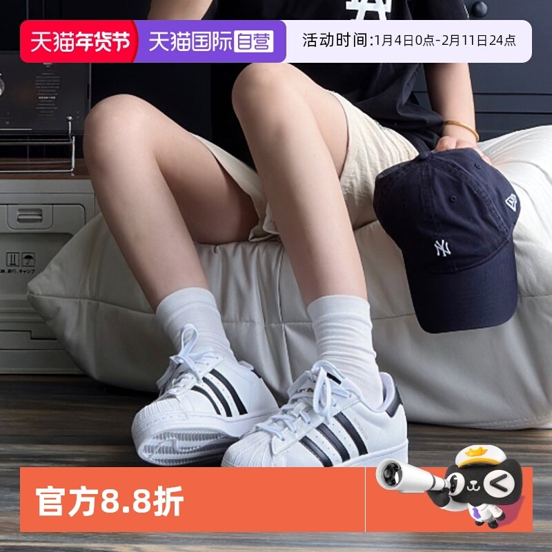 【自营】Adidas阿迪达斯三叶草经典贝壳头板鞋女鞋休闲鞋运动鞋男,运动鞋new,板鞋,淘宝优惠券,粉丝福利购,淘宝优惠卷