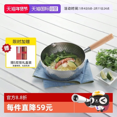 COOK-PAL原装进口食品级不锈钢