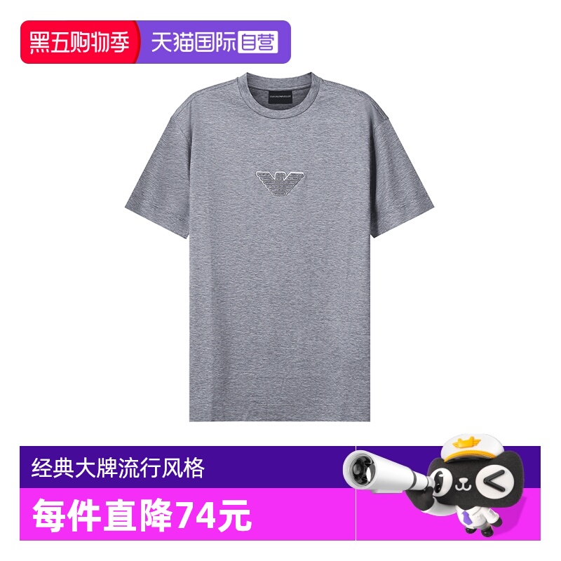 【自营】Emporio Armani 男士短袖T恤3L1TCD 1JUVZ正品圆领阿玛尼
