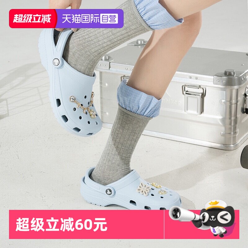 【自营】Crocs卡骆驰凉鞋洞洞鞋男鞋女鞋沙滩鞋外穿10001拖鞋户外