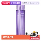 自营 Cosme Decorte 黛珂黛珂紫苏植萃精华水补水保湿 300mL