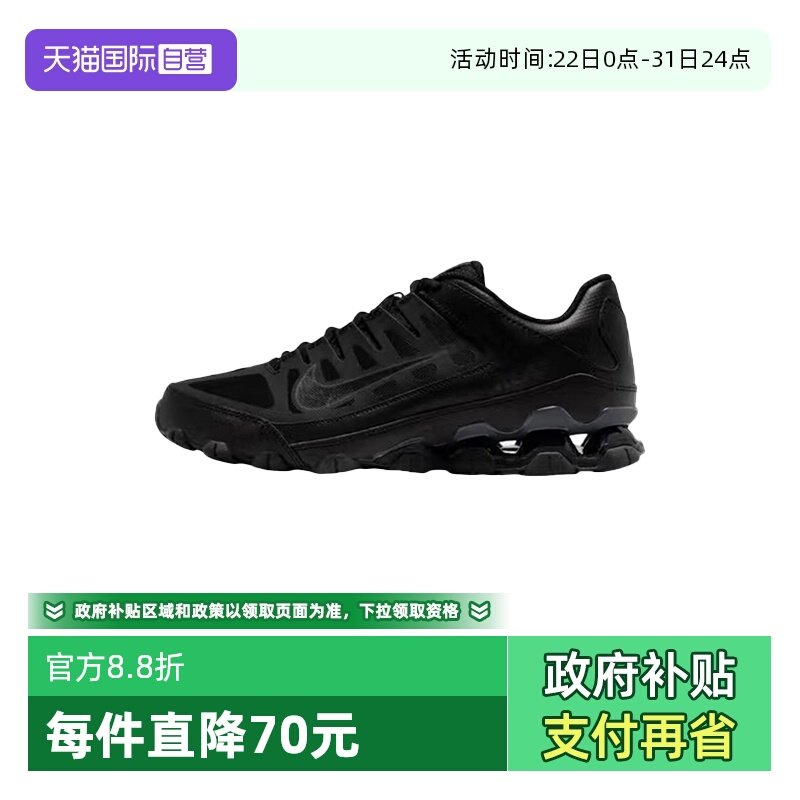 【自营】NIKE耐克女鞋黑色缓震回弹耐磨休闲厚底运动鞋IO2400-008