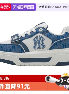 【自营】MLB新款男女鞋时尚运动鞋复古简约低帮休闲板鞋3ASXP025N
