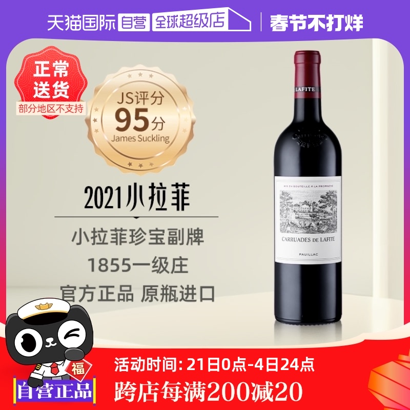 ӪС䱦ƺƷ1855мׯԭƿڸɺѾʵ2268.6Ԫ