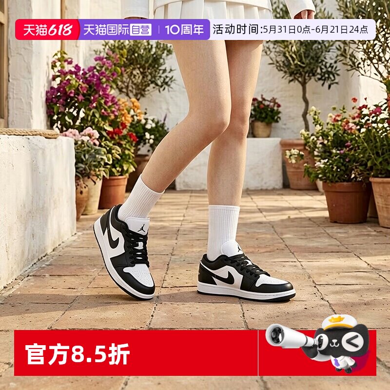 【自营】Nike耐克女鞋2026夏季新款黑白熊猫AJ 1时尚休闲低帮板鞋