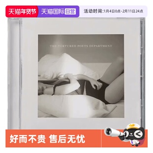 【自营】欧版 泰勒斯威夫特 霉霉 Taylor Swift TTPD专辑 1CD欧美